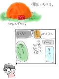 [2014-09-10 18:55:09] ブラボー　お家(？)設定