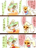 [2014-09-24 01:56:04] 【ブラボー】町長サポート(?)組