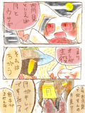 [2015-09-21 18:38:26] 【ブラボー】お月見