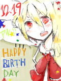 [2015-12-20 13:50:47] アルお誕生日おめでとう！！！！