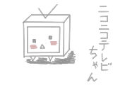 [2010-04-01 20:03:58] ニコニコテレビちゃん